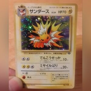 LP WOTC Japanese Holo Swirl Jolteon No. 135 Jungle Pokemon Card